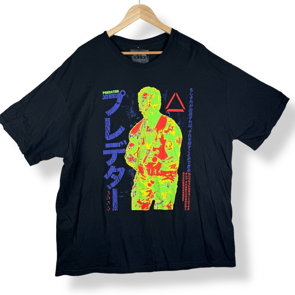 Rucking Fotten Predator T Shirt Mens Size‎ 2XL Streetwear Sci-Fi Horror Movie